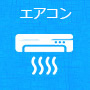 扇風機